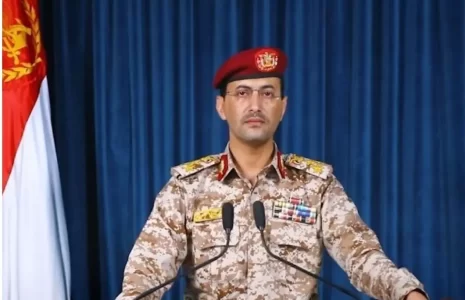 یحیی سریع