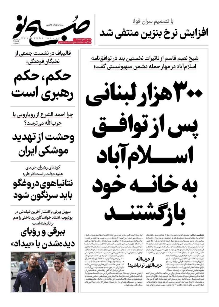 صبح نو