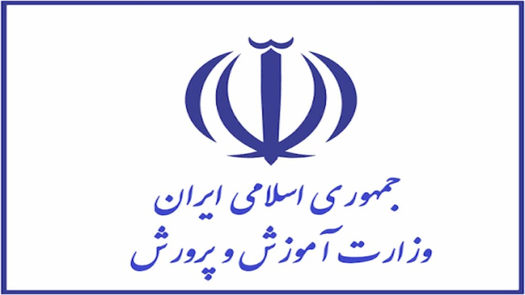 آمادگی کامل آموزش‌وپرورش برای مهر ۱۴۰۵