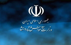 آموزش و پرورش مدارس دولتی هیئت امنایی شدند