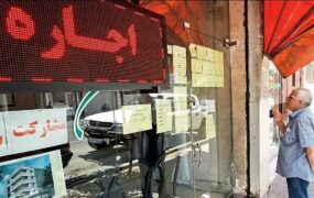اجاره آپارتمان در مناطق 2، 4، 5 و 22 شهر تهران