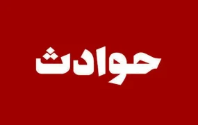 ارتباط پنهانی