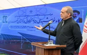 افتتاح نیروگاه خورشیدی رئیس جمهور