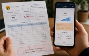 افزایش پلکانی قبض برق