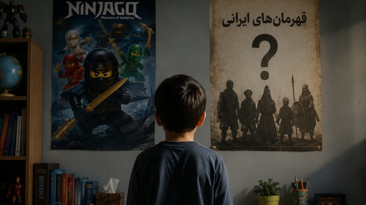 انتخاب شخصیت‌های فرهنگی و سرگرمی توسط کودک ایرانی