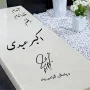 اکبر عبدی سنگ مزار