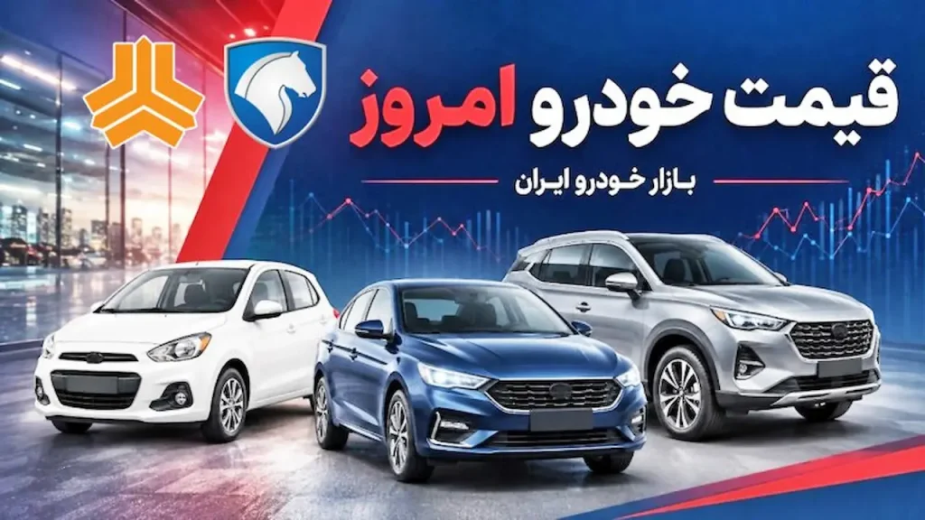 بازار خودرو ترمز برید