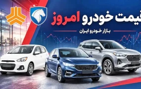 بازار خودرو ترمز برید