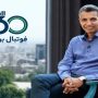 بعد از دستور پزشکیان، سایت عادل فردوسی‌پور دوباره باز شد