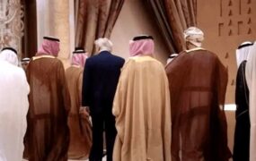 ترامپ+اعراب