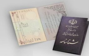 تعویض و عکس‌دار کردن شناسنامه داوطلبان کنکور در دو روز ویژه