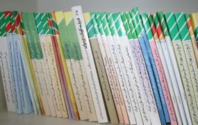 تغییر ۱۳۹ کتاب درسی در سال جاری