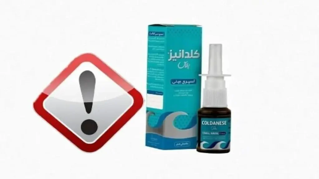 جمع‌آوری دارو ابازار آلودگی