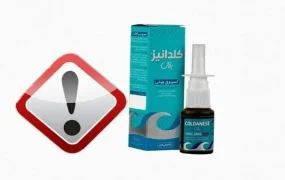 جمع‌آوری دارو ابازار آلودگی