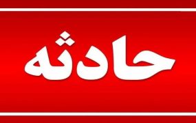 جنایت هولناک در پایتخت