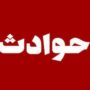 جنایت هولناک در کلات