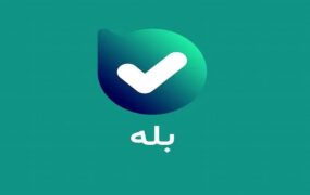 حذف «بله» از پلتفرم‌های ایرانی؟