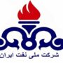 حساب‌ شرکت ملی نفت ایران بسته شد