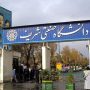 دانشگاه شریف