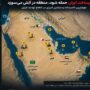 در صورت حمله به زیرساخت ایران، منطقه در آتش می‌سوزد