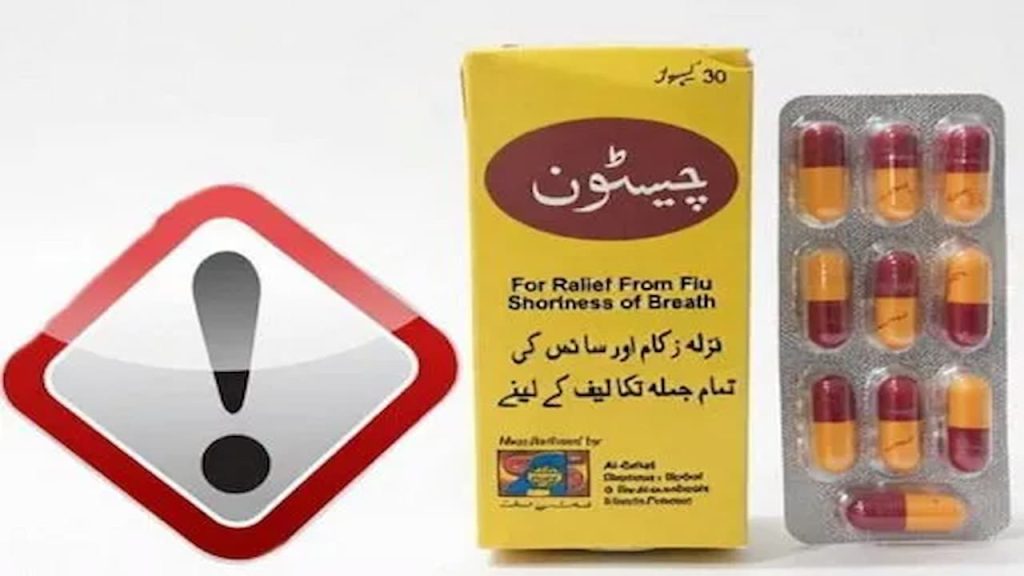 دستور جمع‌آوری فوری یک کپسول گیاهی صادر شد