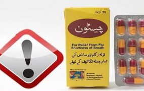 دستور جمع‌آوری فوری یک کپسول گیاهی صادر شد