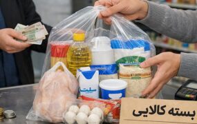دومینوی قطع کالابرگ