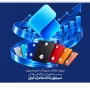 رشد تسهیلات غیرحضوری