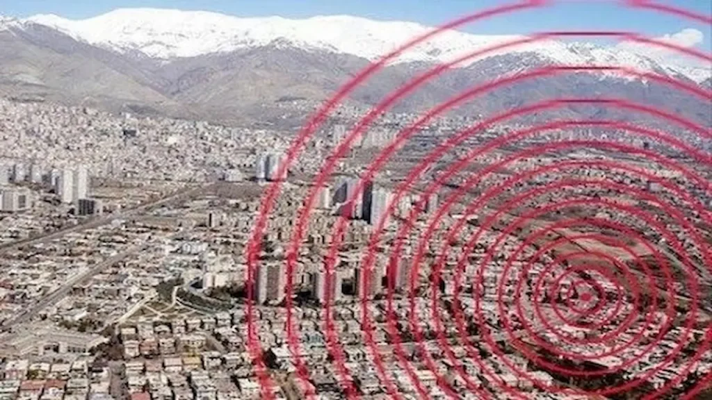 زمین لرزه