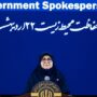 سخنگوی دولت: جنایت جنگی مدرسه میناب از یاد ایرانیان پاک نمی‌شود