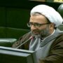 سلیمی