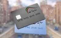 سهام+عدالت+