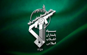 سپاه پاسداران
