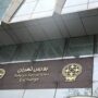 شاخص بورس تهران