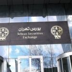 شاخص بورس تهران