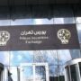 شاخص بورس تهران