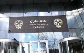 شاخص کل 3 شهریور