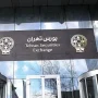 شاخص کل 3 شهریور
