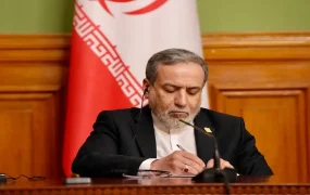 عراقچی آمریکا بازار جهانی انرژی