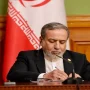 عراقچی آمریکا بازار جهانی انرژی