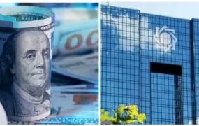 فروش دلار بانک مرکزی