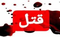 قاتلان پیرزن همدانی دستگیر شدند