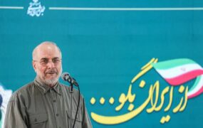 قالیباف