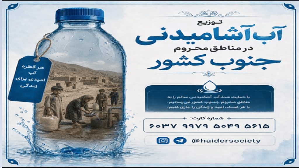 محسن چاوشی