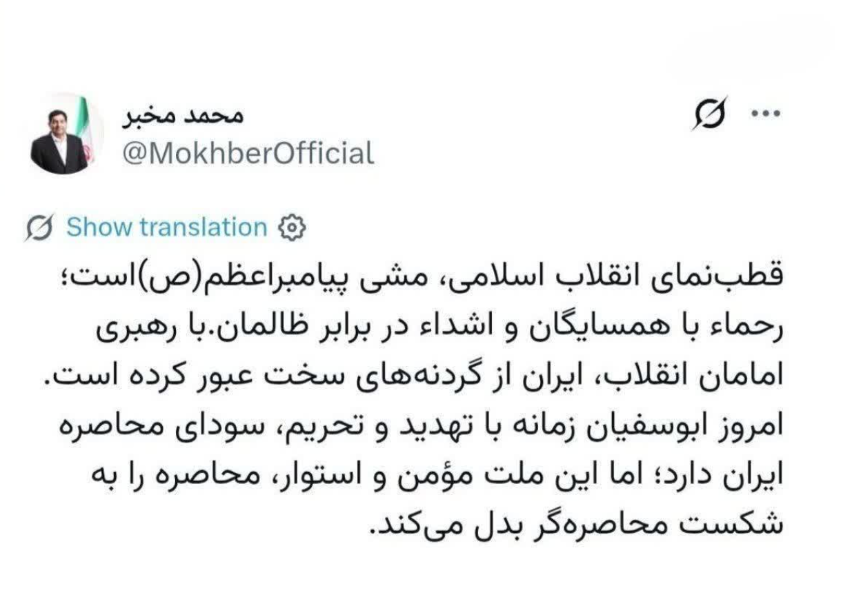 مخبر