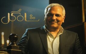 مهران مدیری با ۲ برنامه به قاب تصویر برمی‌گردد