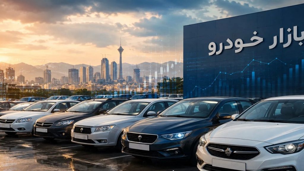 موج گرانی خودرو در دوشنبه
