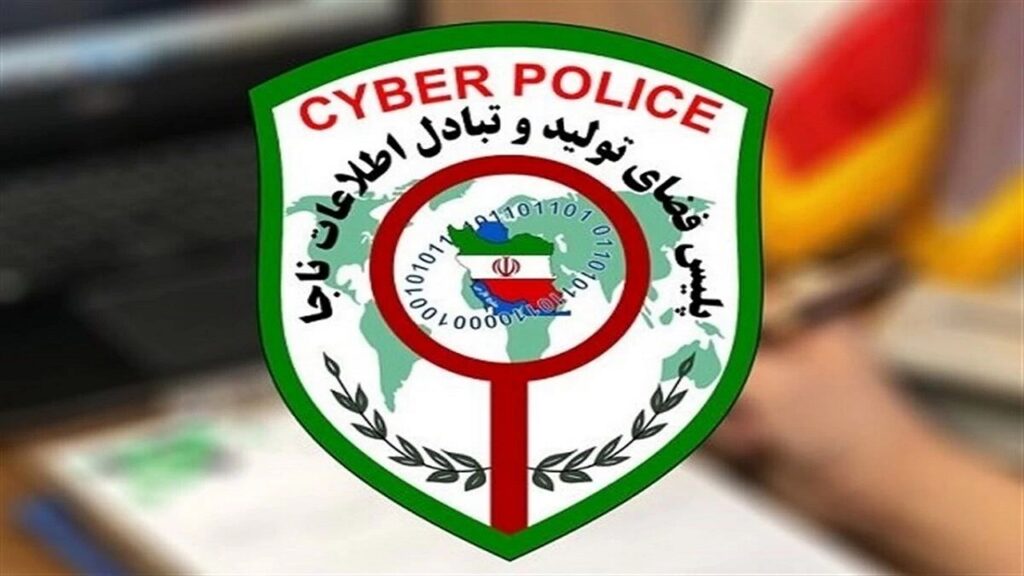 هشدار پلیس فتا به فروشندگان آنلاین
