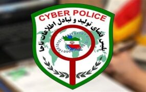 هشدار پلیس فتا به فروشندگان آنلاین