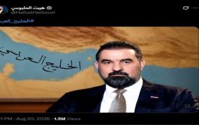 واکنش کنسولگری ایران در کربلا به اظهارات رئیس پارلمان عراق درباره خلیج فارس